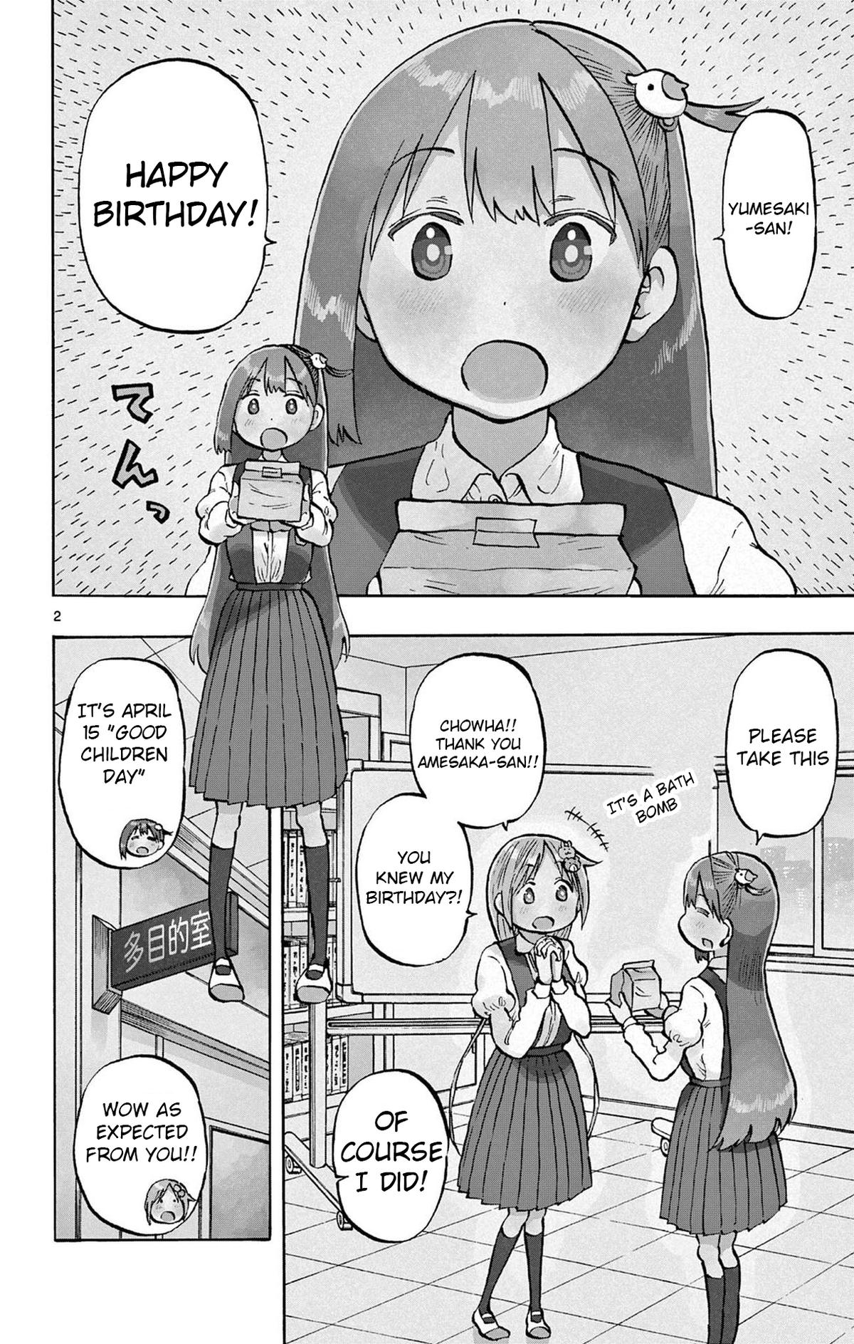 Ponkotsu-chan Kenshouchuu Chapter 95 2