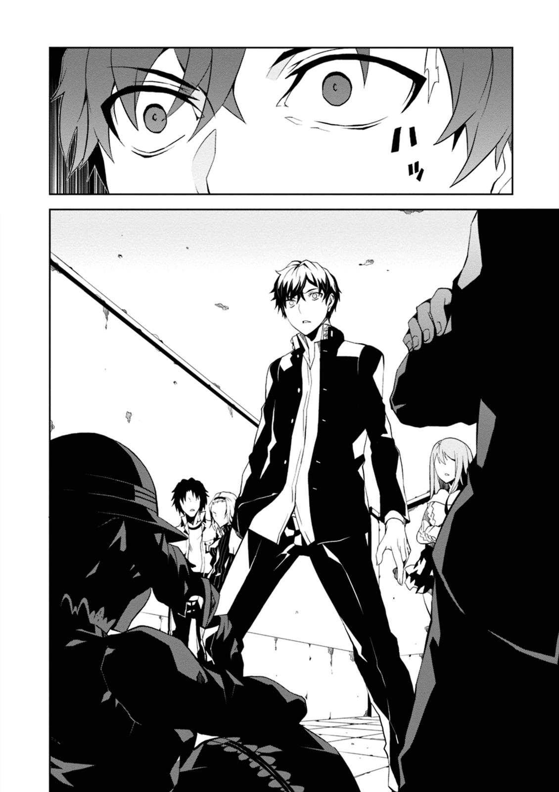 Purgatory Dead Roll Chapter 1 17