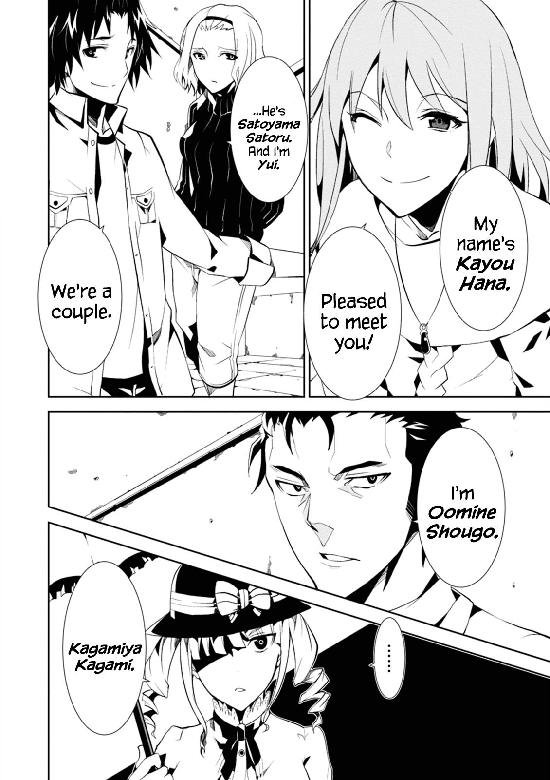 Purgatory Dead Roll Chapter 1 21