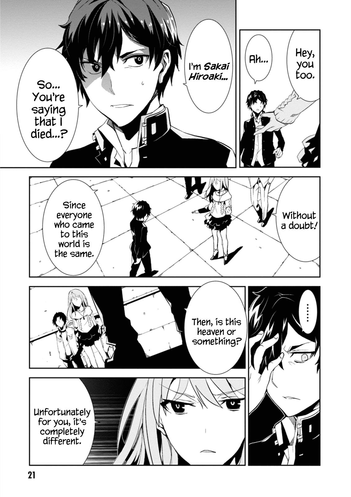 Purgatory Dead Roll Chapter 1 22