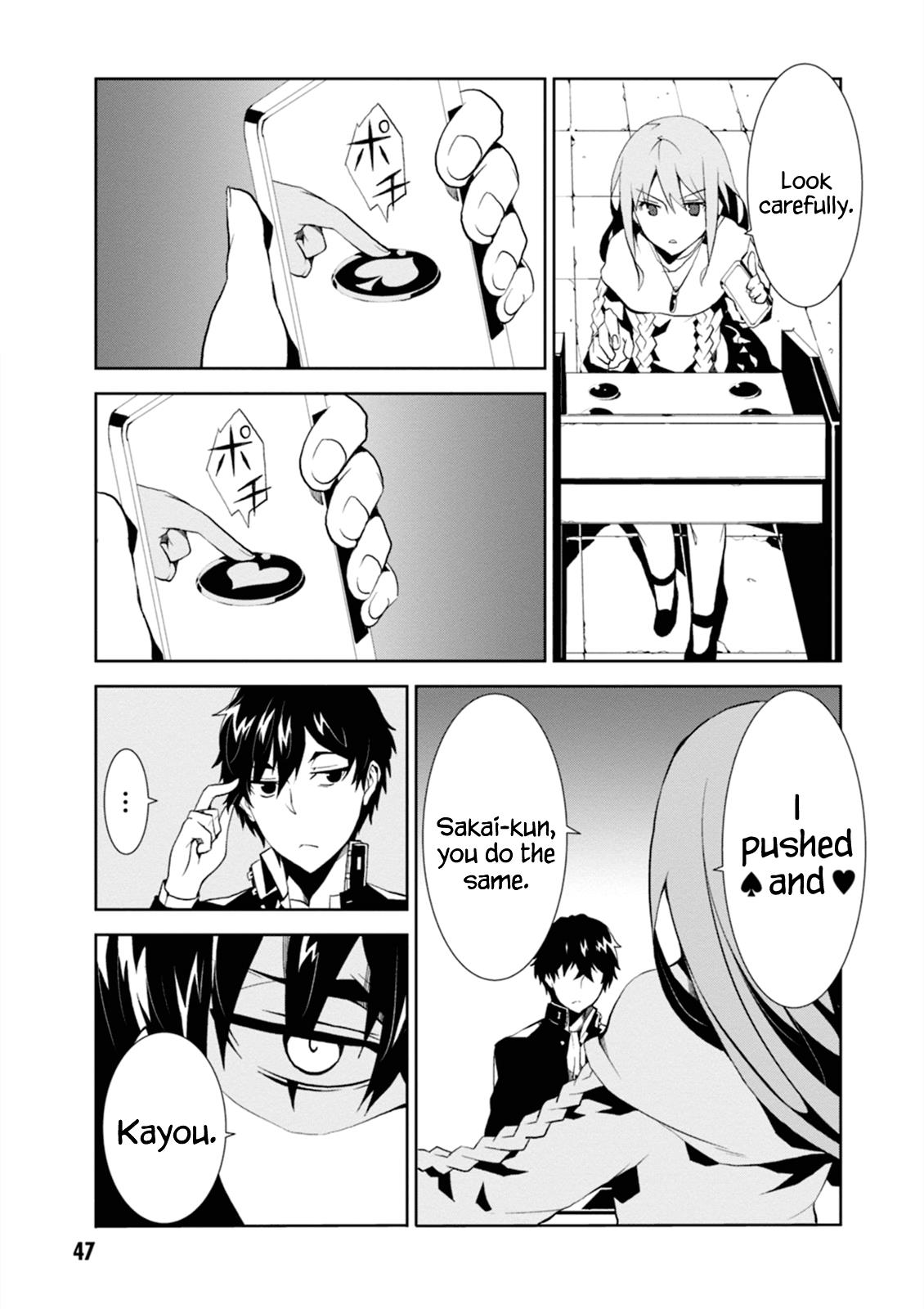 Purgatory Dead Roll Chapter 1 47