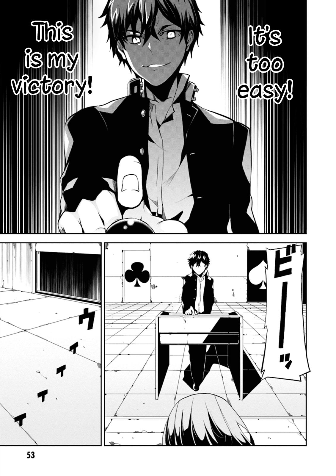 Purgatory Dead Roll Chapter 1 53