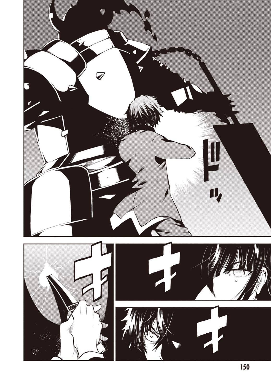 Purgatory Dead Roll Chapter 16 33