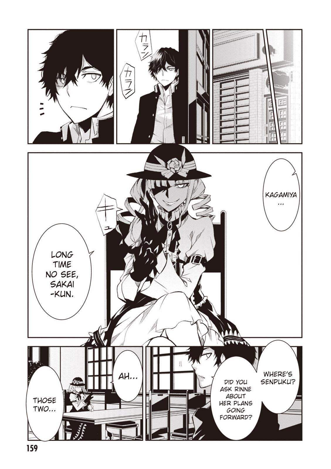 Purgatory Dead Roll Chapter 16 42