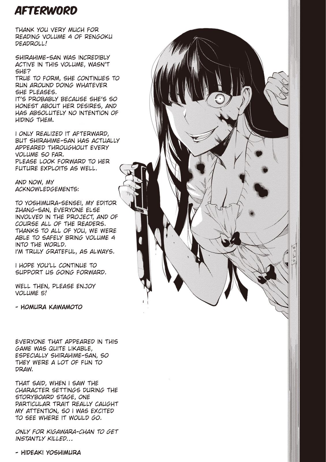 Purgatory Dead Roll Chapter 16 44