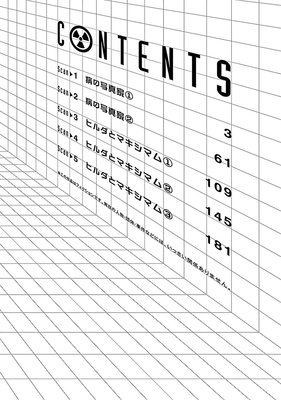 Radiation House Scan 1 4