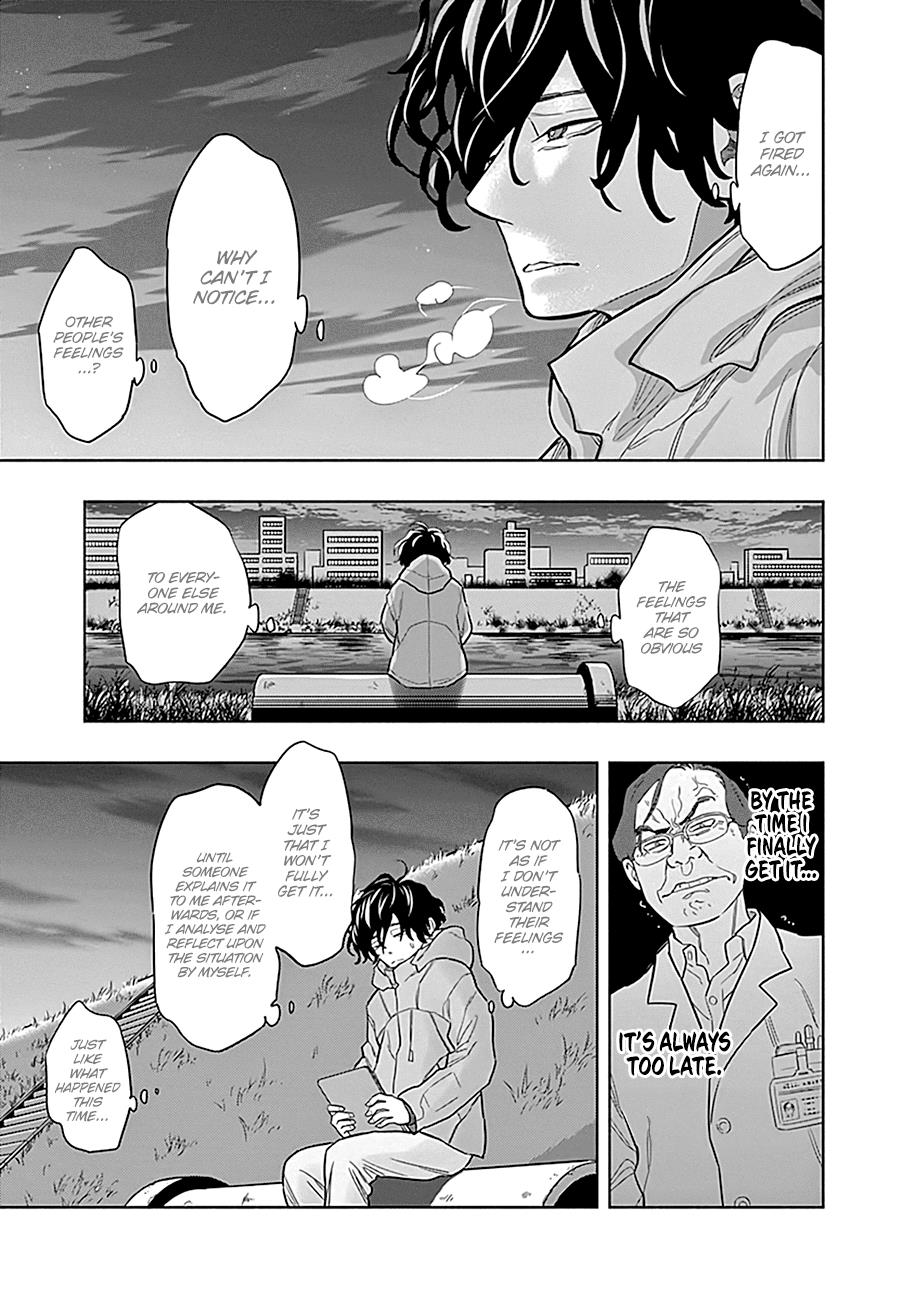 Radiation House Scan 1 14