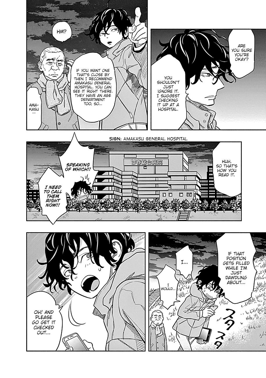 Radiation House Scan 1 23