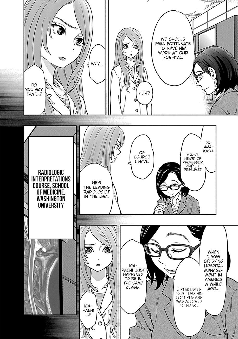 Radiation House Scan 1 43