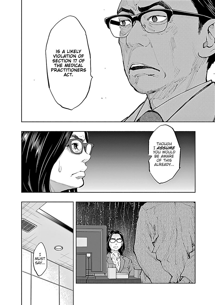 Radiation House Scan 42 8