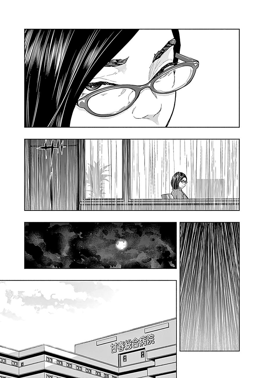 Radiation House Scan 42 17