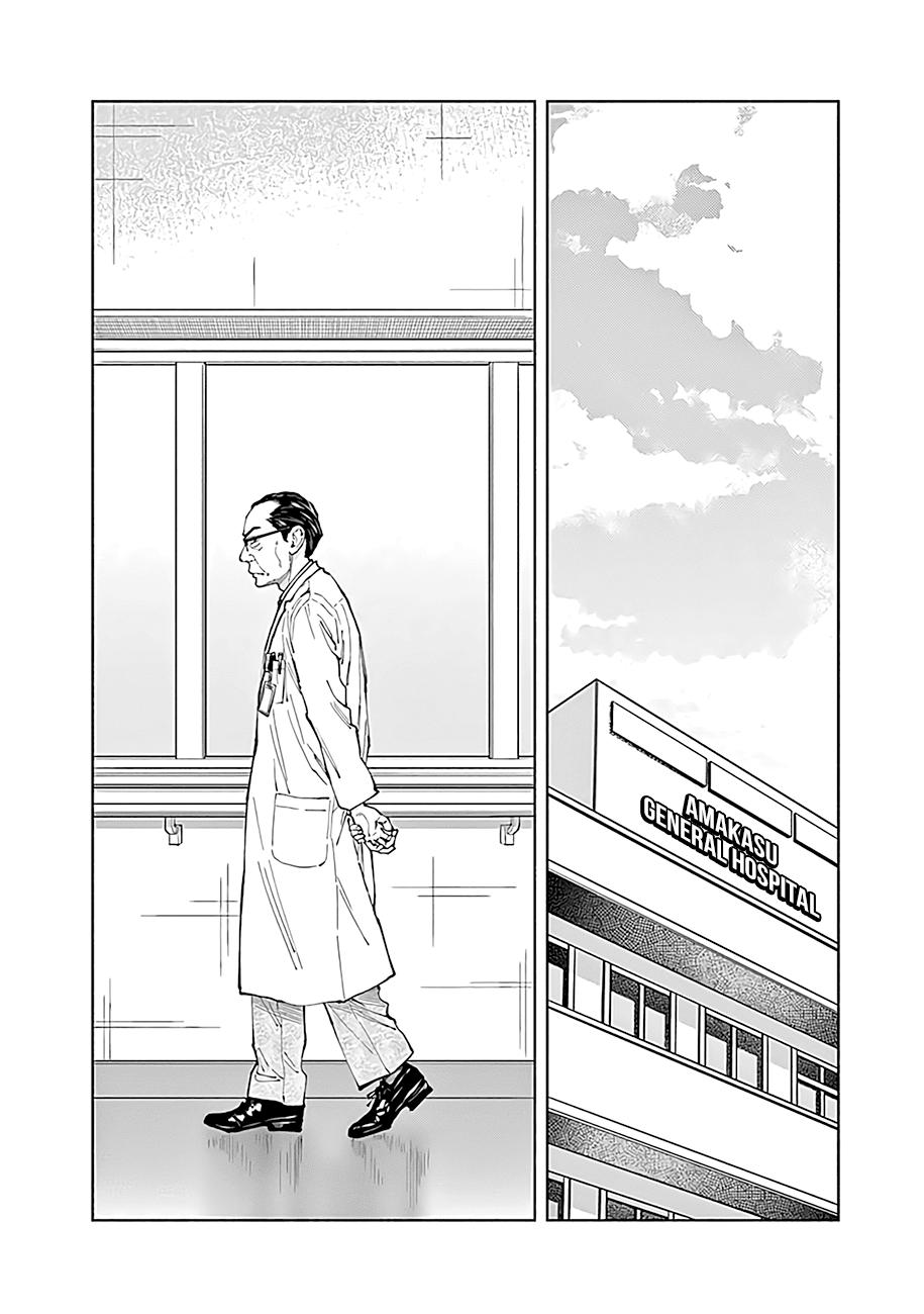 Radiation House Scan 43 3