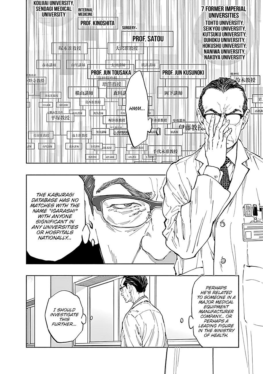 Radiation House Scan 43 5