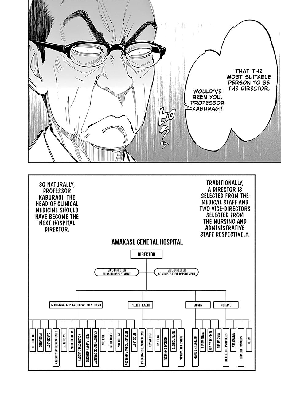 Radiation House Scan 43 13