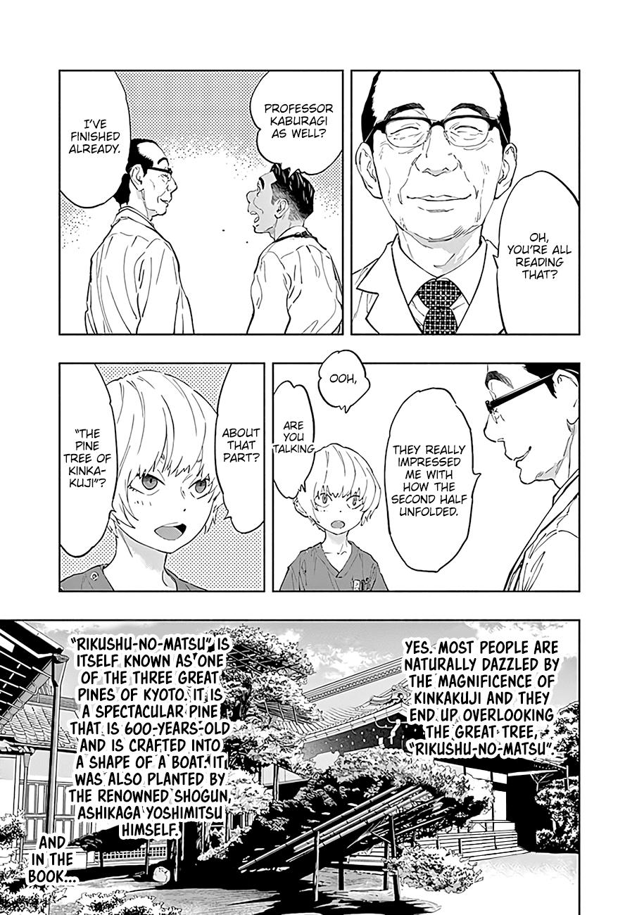 Radiation House Scan 43 20