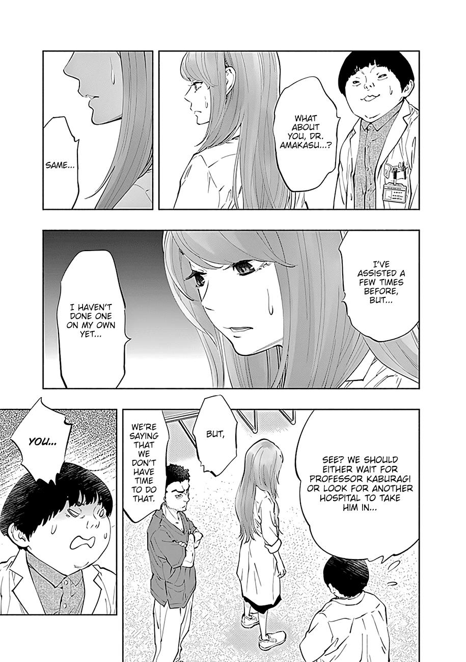 Radiation House Scan 44 18