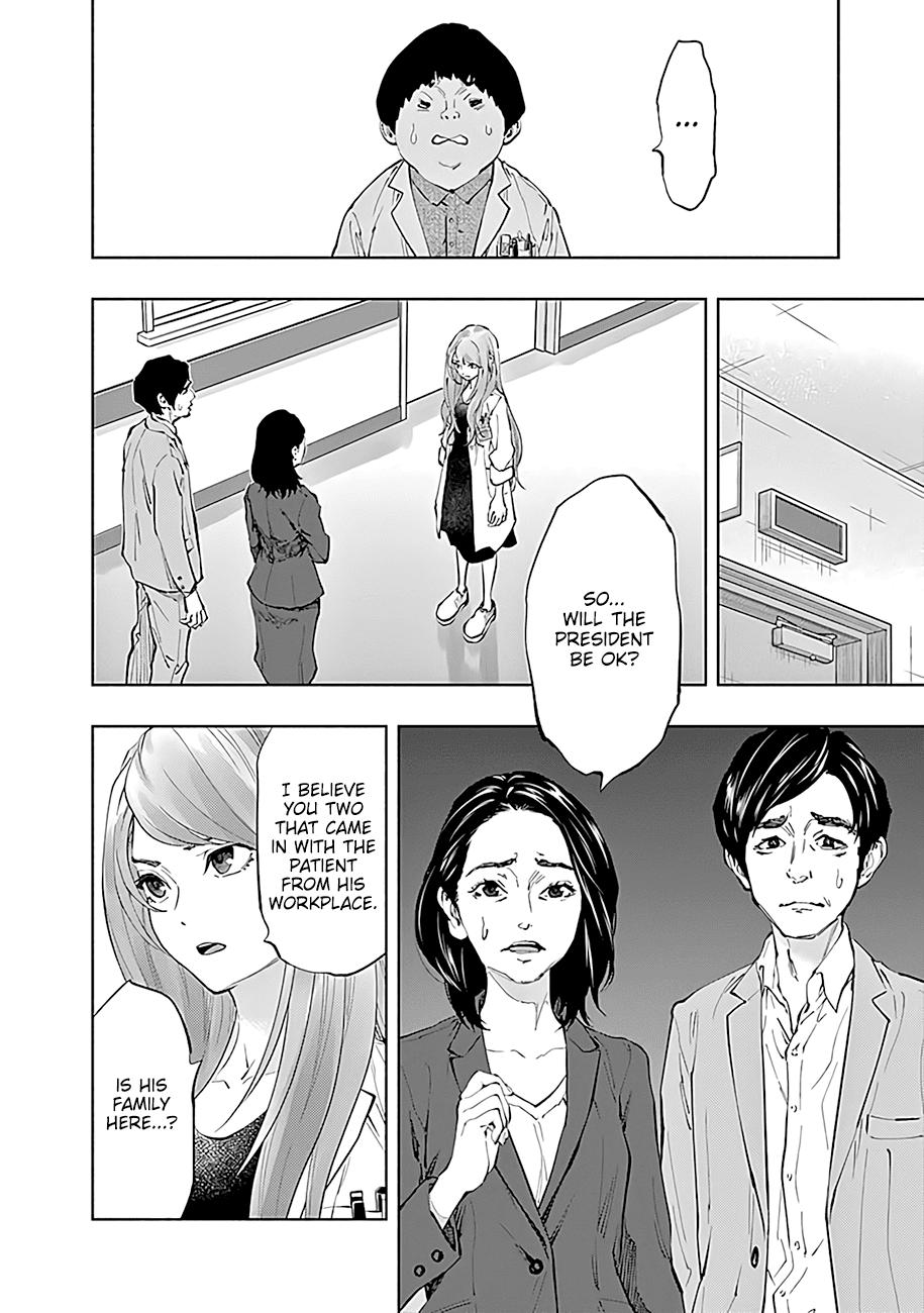 Radiation House Scan 45 5