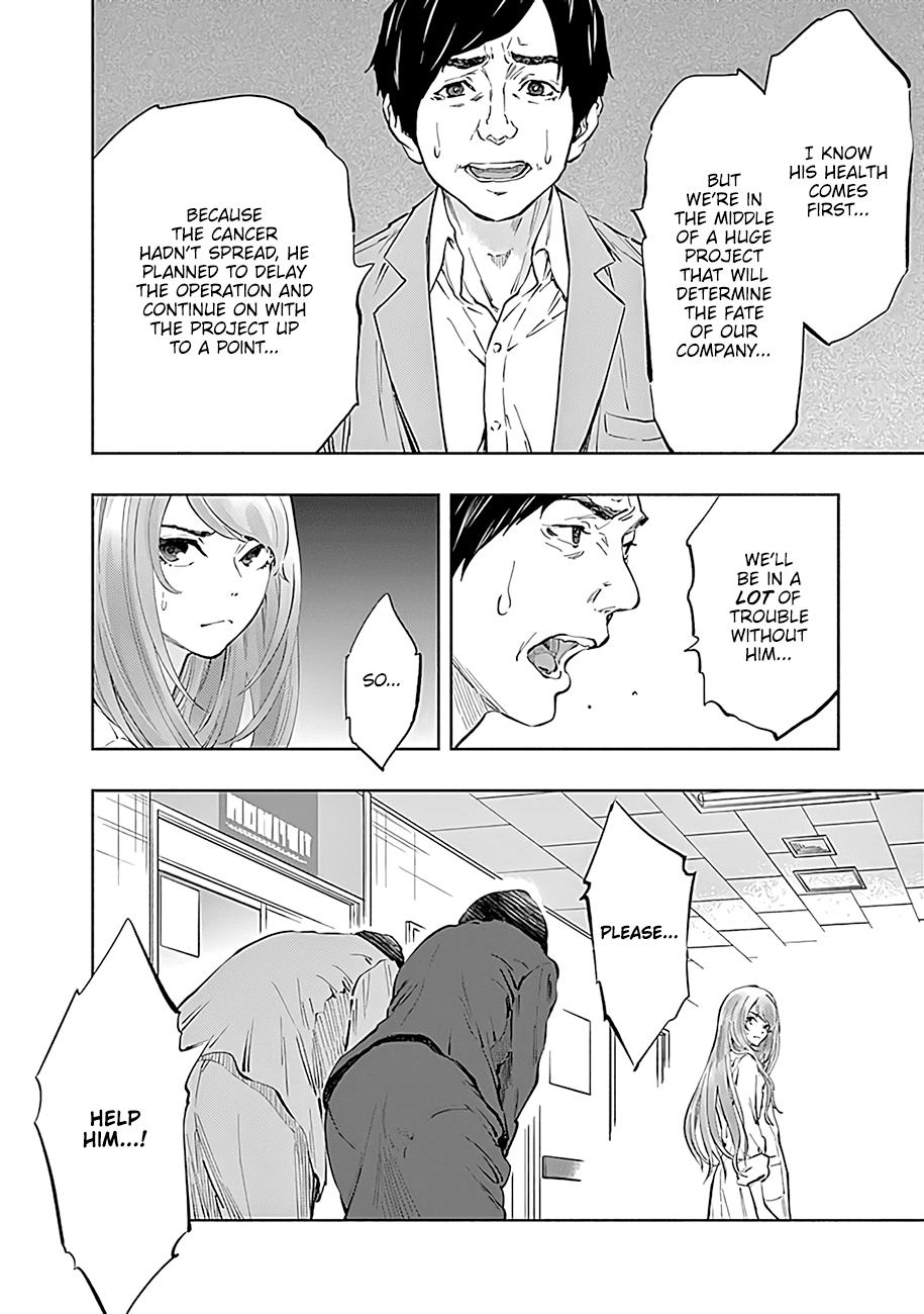 Radiation House Scan 45 9