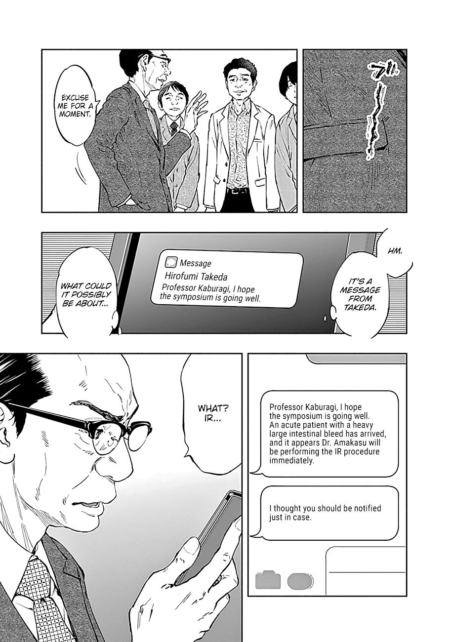 Radiation House Scan 46 4