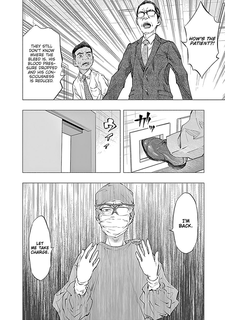 Radiation House Scan 47 9