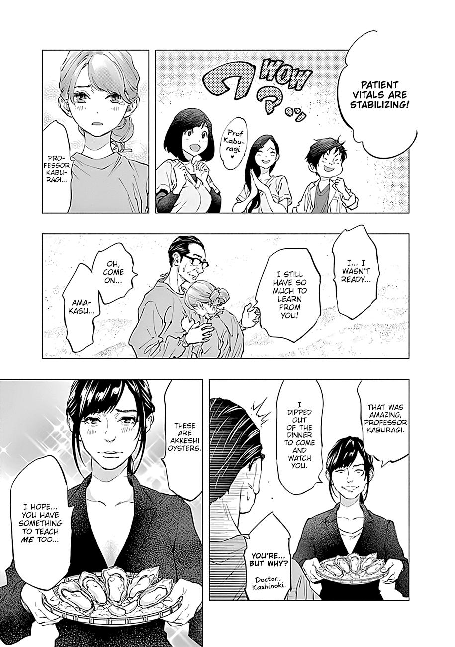 Radiation House Scan 47 12