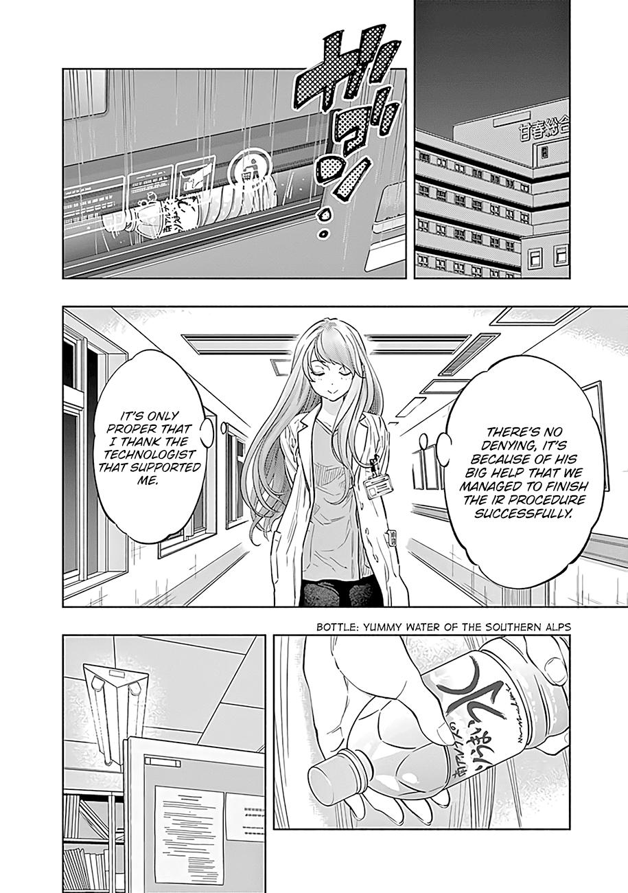 Radiation House Scan 50 16