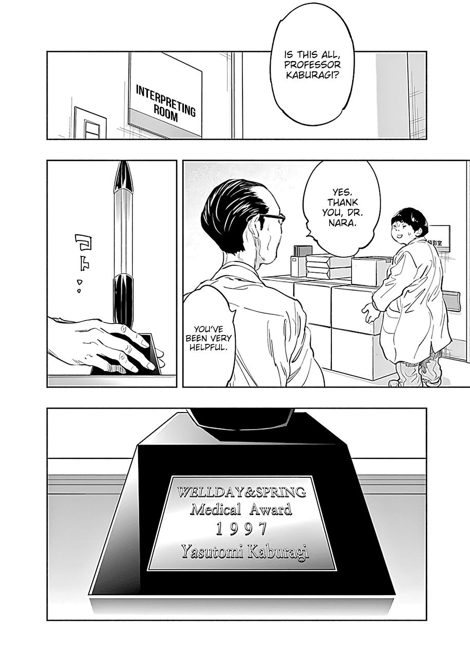Radiation House Scan 53 3