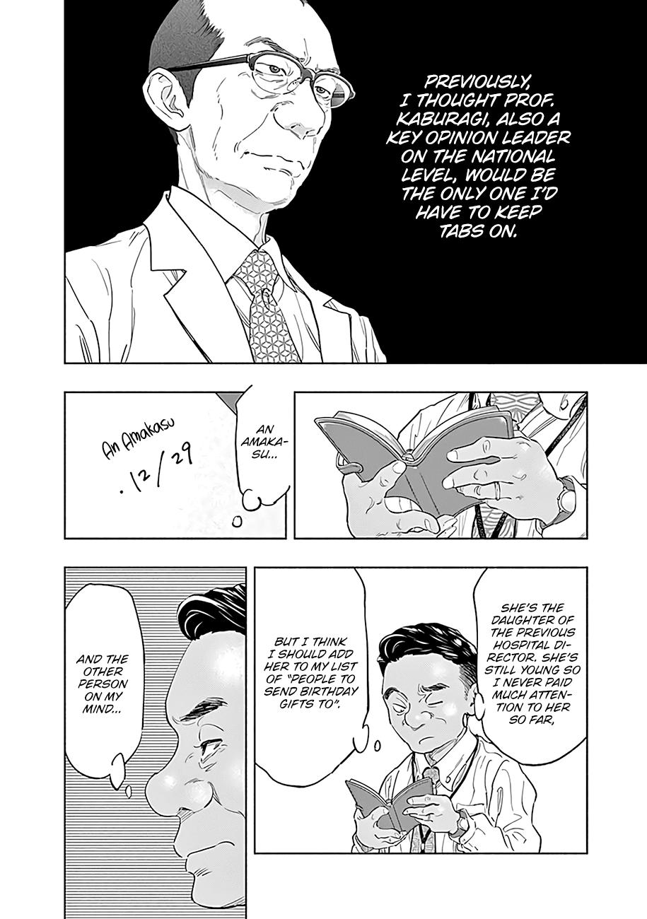 Radiation House Scan 53 9