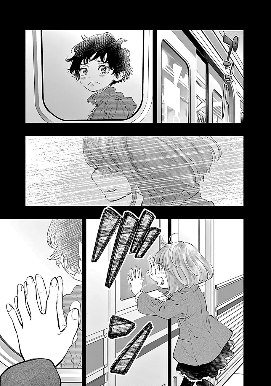 Radiation House Scan 57 7