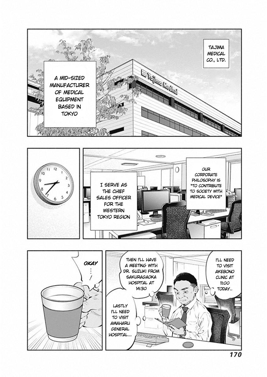 Radiation House Scan 83 6