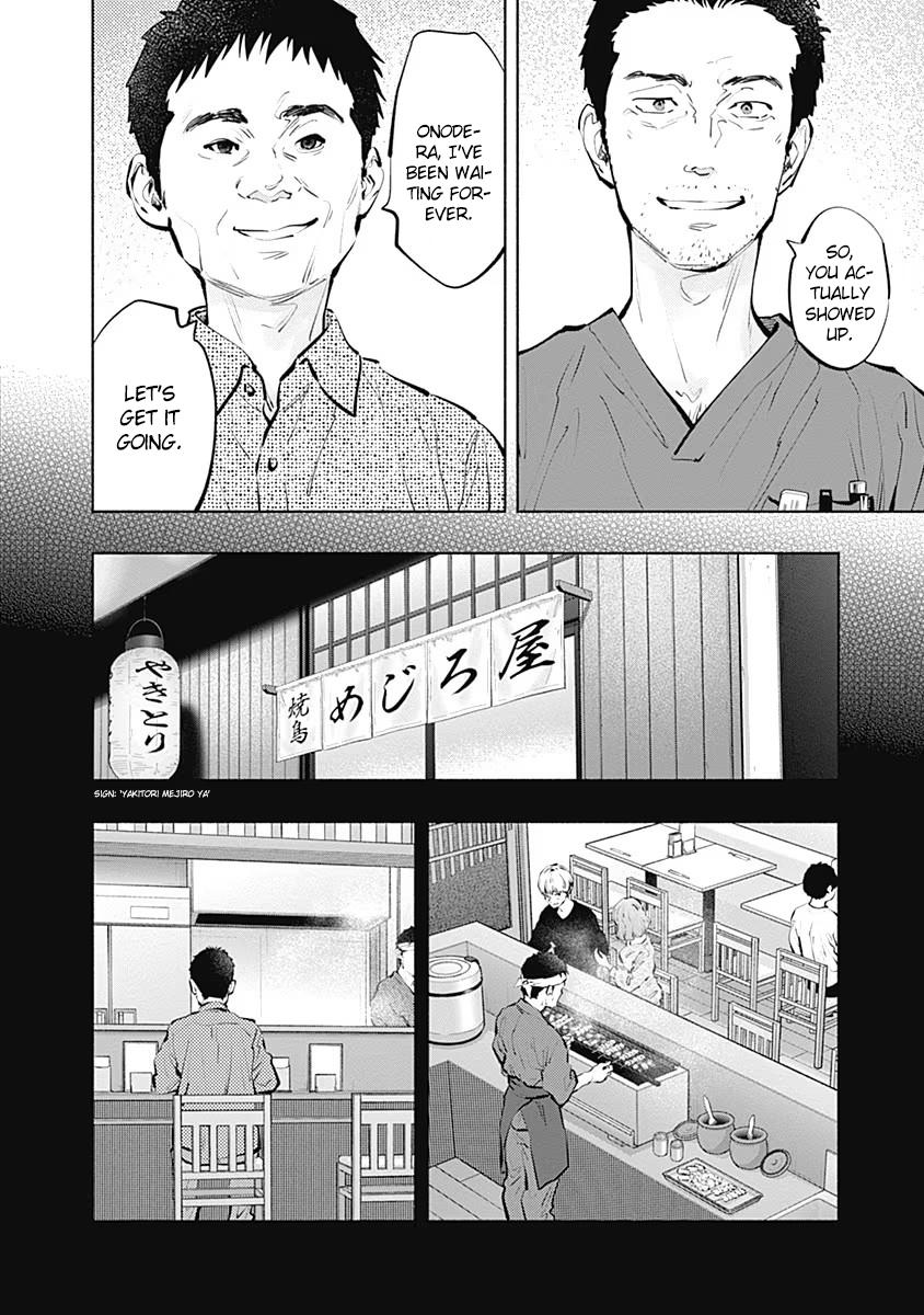 Radiation House Scan 96 5