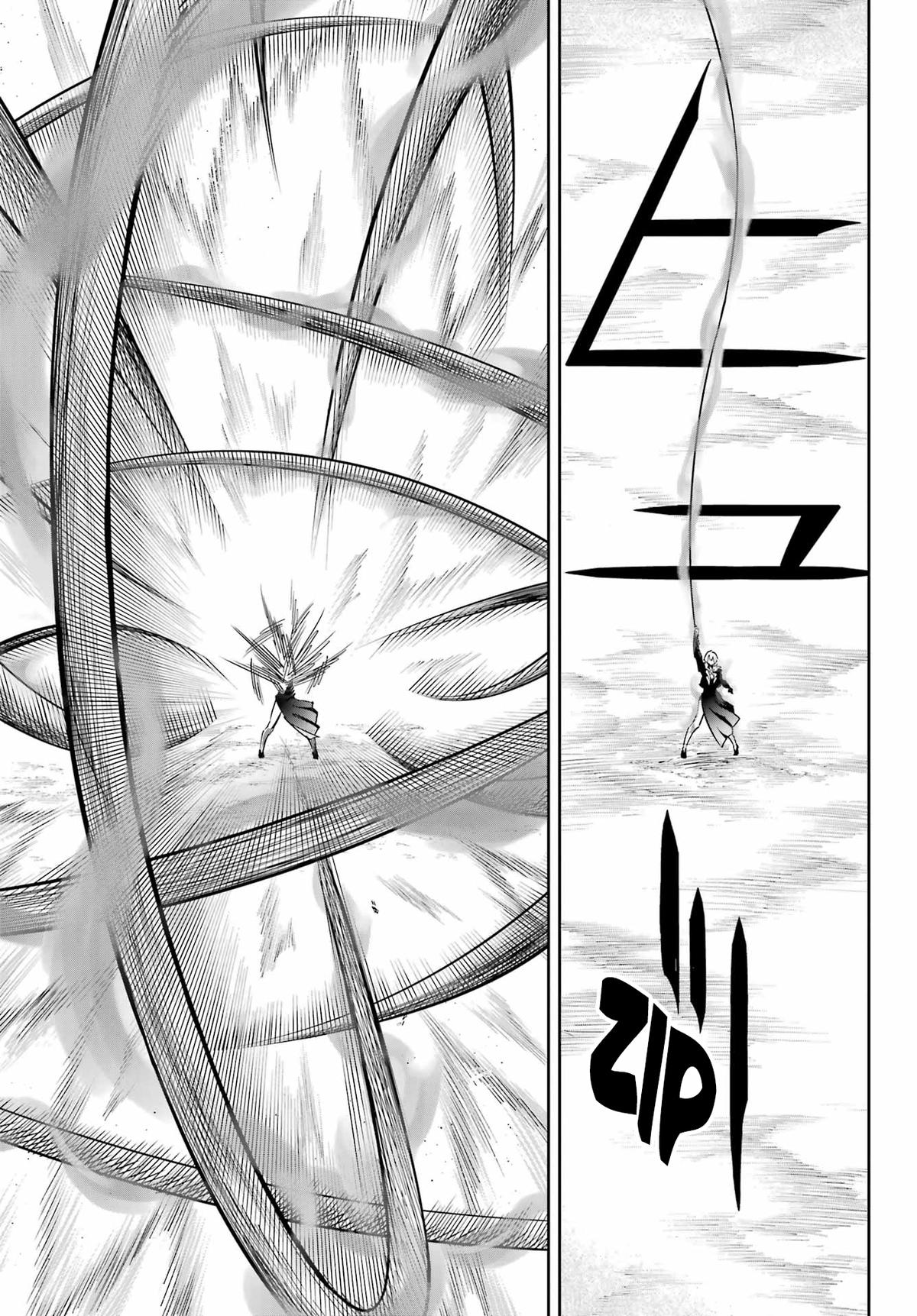 Ragna Crimson Chapter 87 18