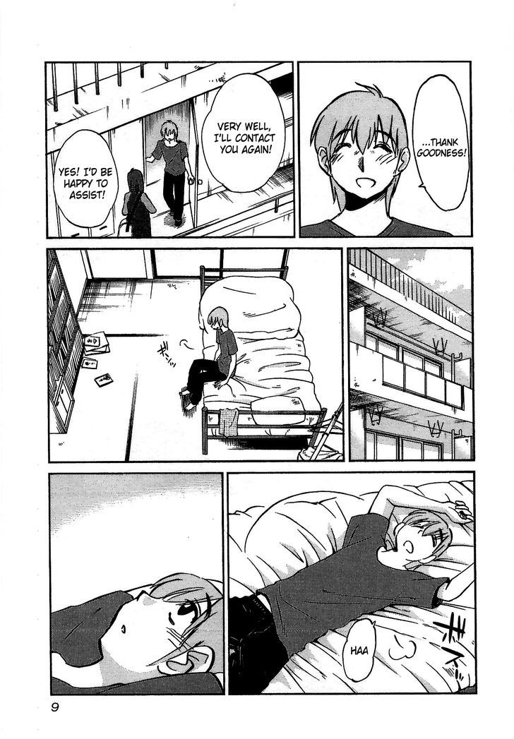 Rakujitsu no Pathos Chapter 1 10