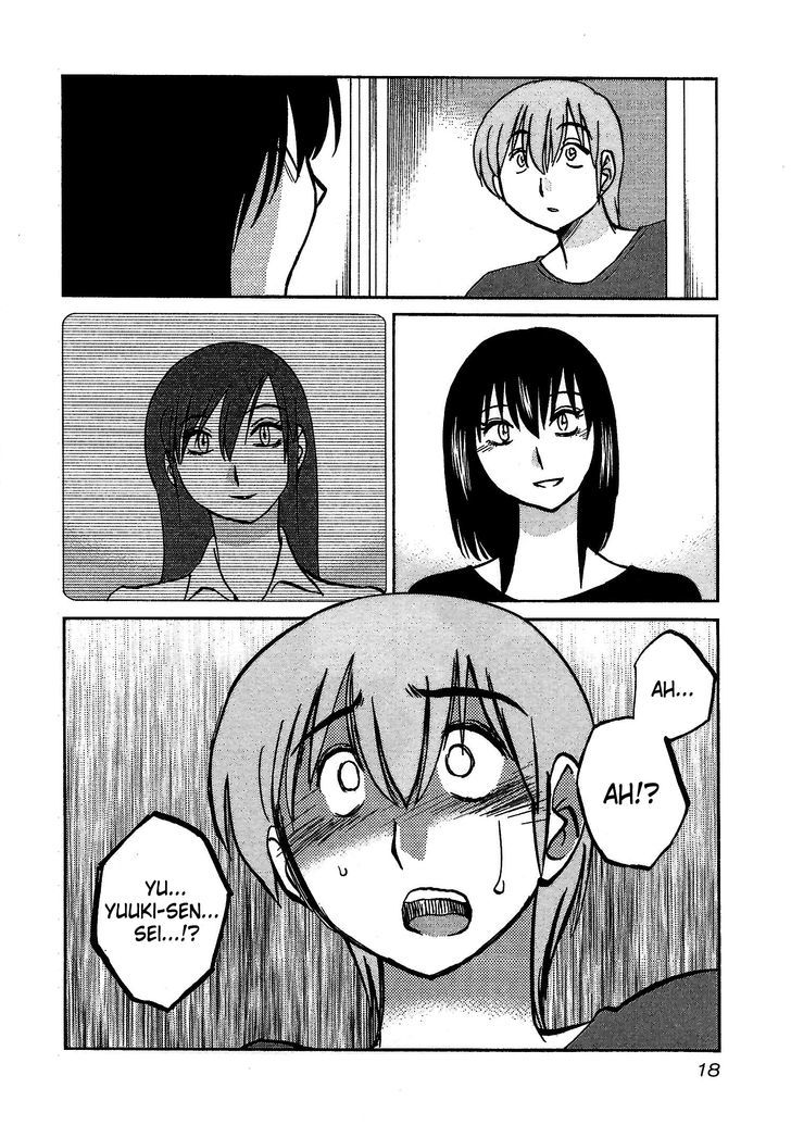 Rakujitsu no Pathos Chapter 1 19