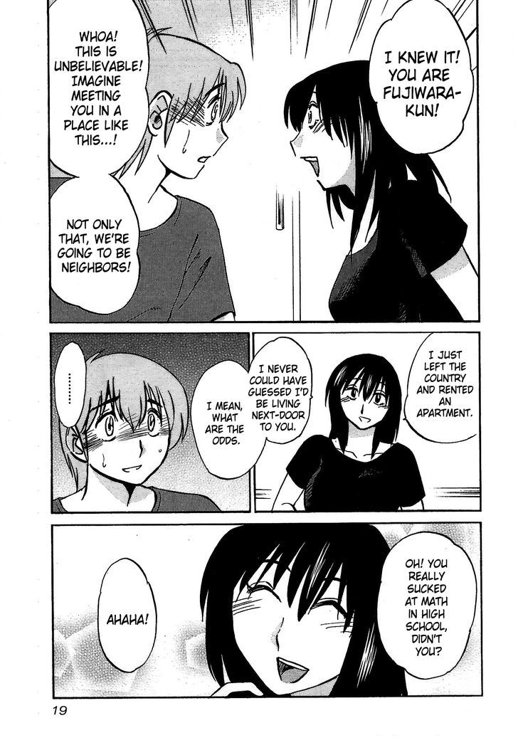 Rakujitsu no Pathos Chapter 1 20