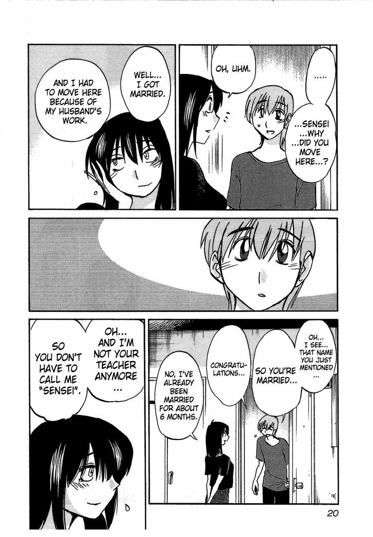 Rakujitsu no Pathos Chapter 1 21