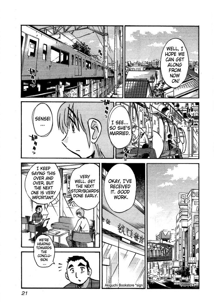 Rakujitsu no Pathos Chapter 1 22