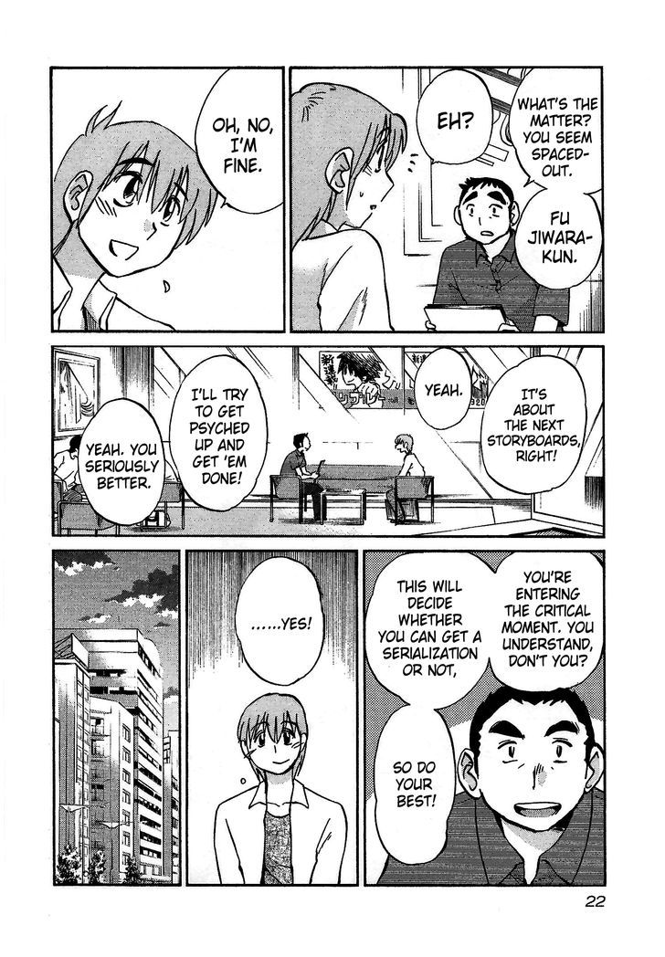 Rakujitsu no Pathos Chapter 1 23