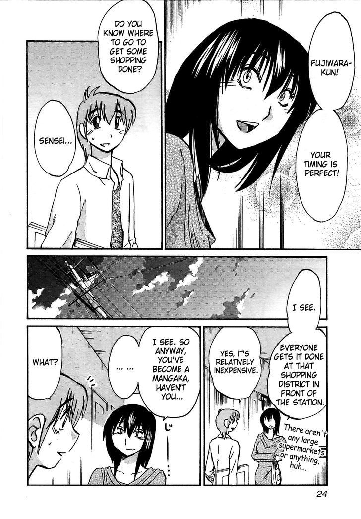 Rakujitsu no Pathos Chapter 1 25