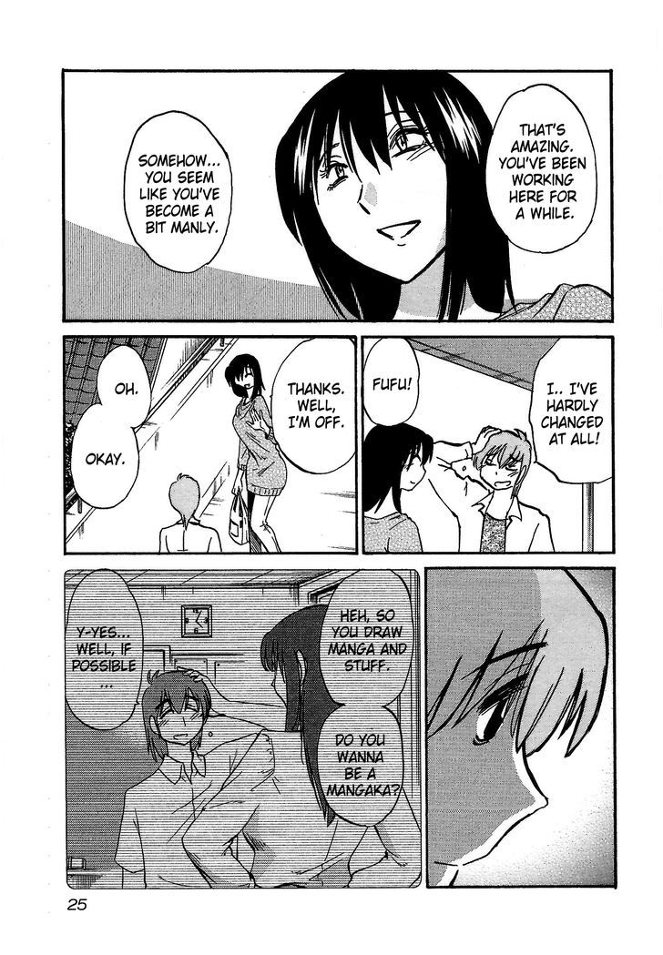 Rakujitsu no Pathos Chapter 1 26