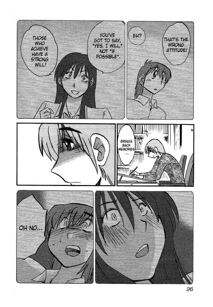 Rakujitsu no Pathos Chapter 1 27