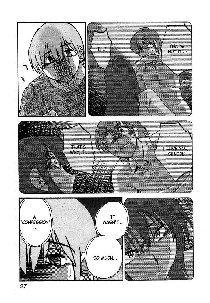 Rakujitsu no Pathos Chapter 1 28