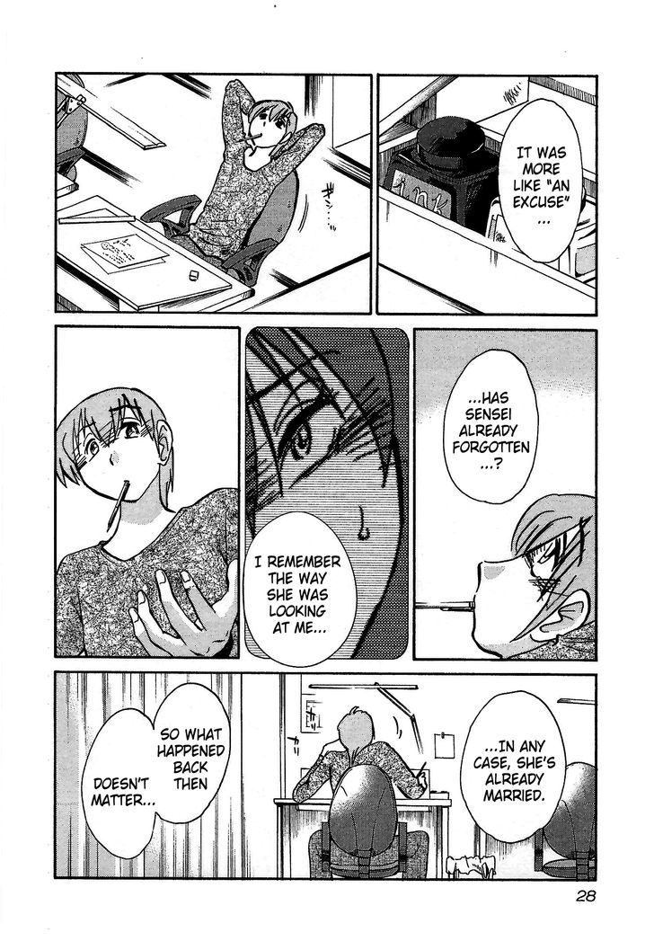 Rakujitsu no Pathos Chapter 1 29