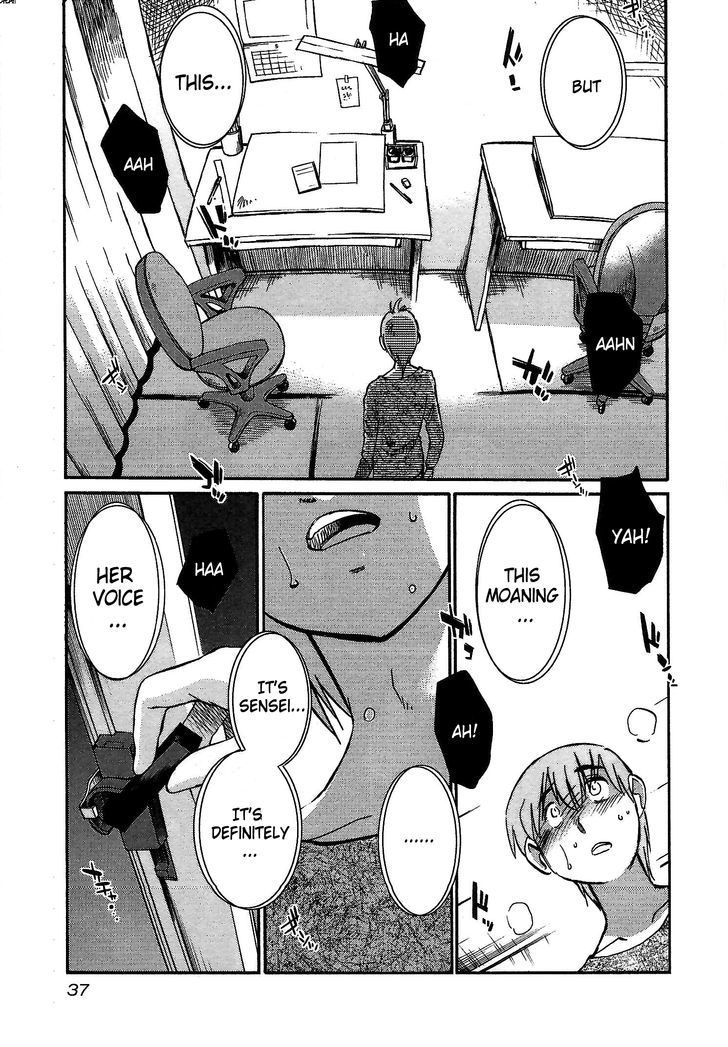 Rakujitsu no Pathos Chapter 2 3