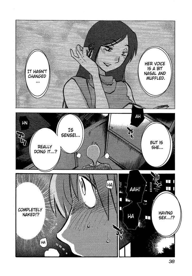 Rakujitsu no Pathos Chapter 2 4