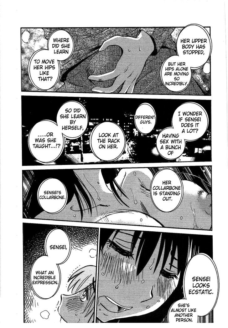 Rakujitsu no Pathos Chapter 2 11