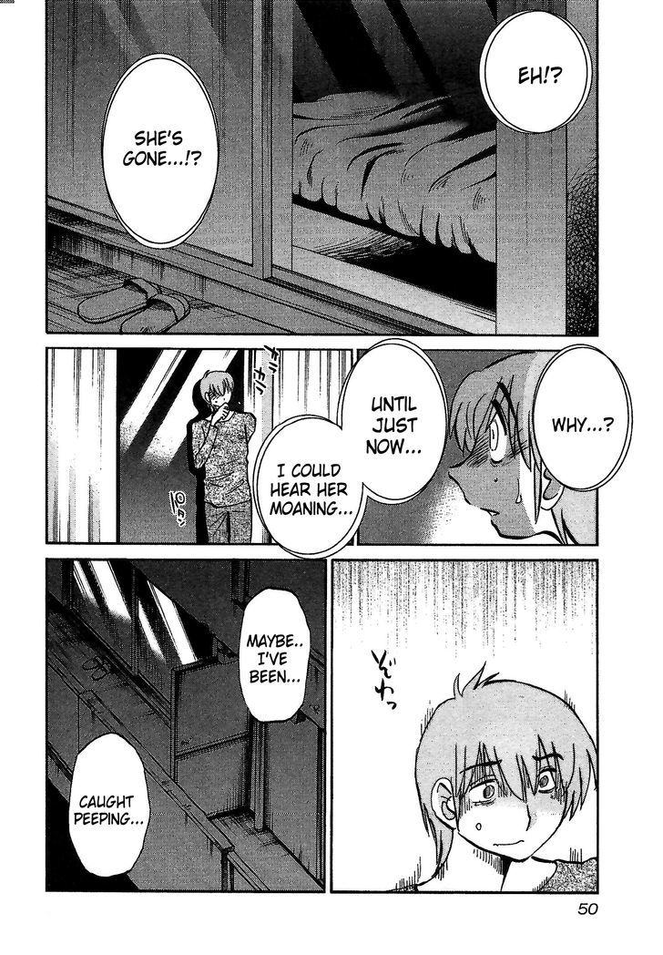 Rakujitsu no Pathos Chapter 2 16