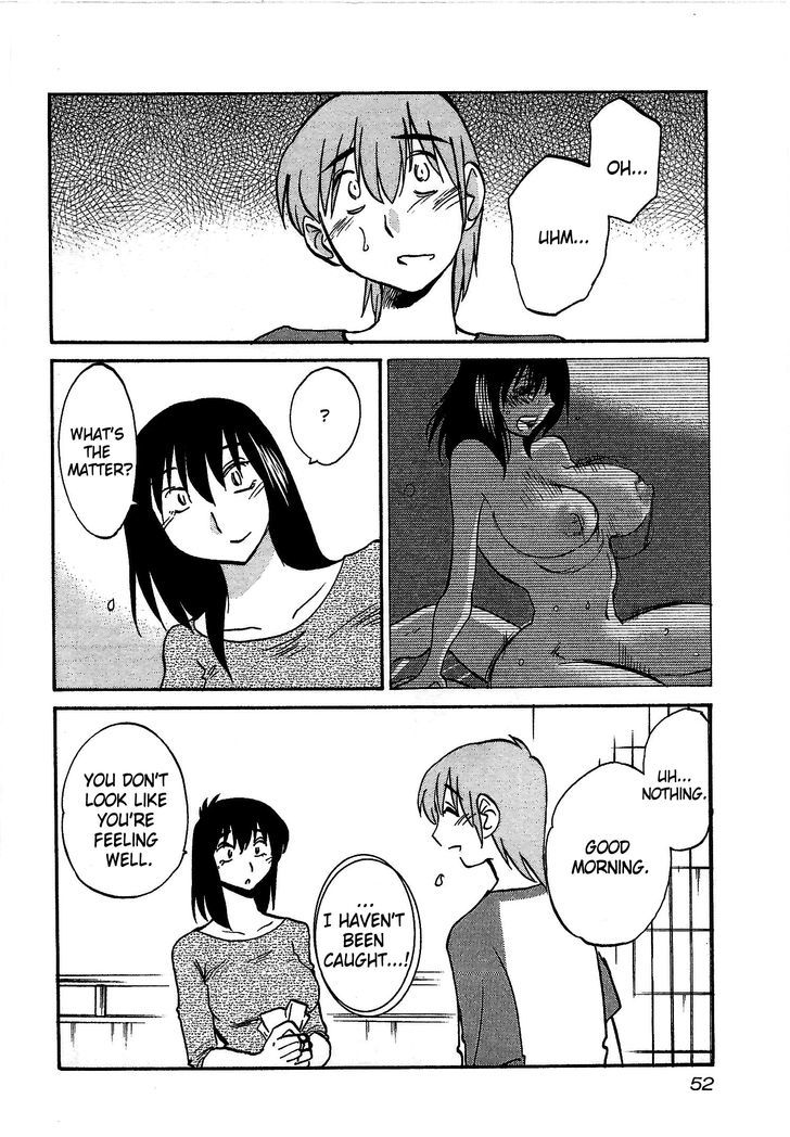 Rakujitsu no Pathos Chapter 2 18