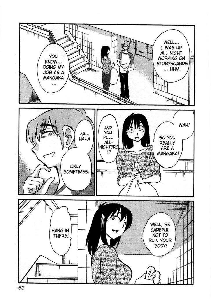 Rakujitsu no Pathos Chapter 2 19