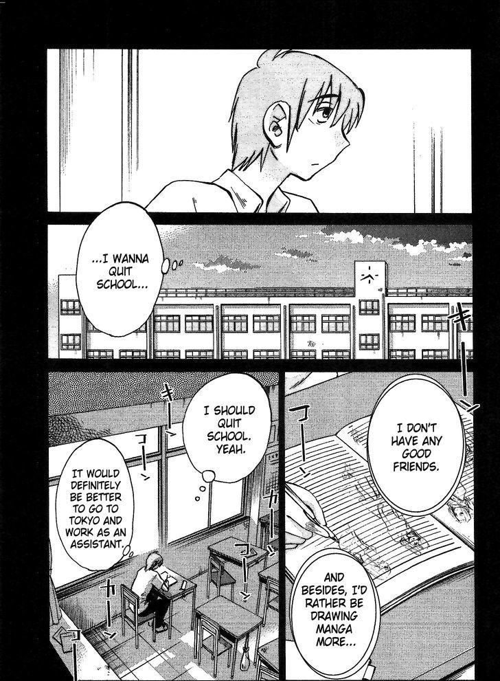 Rakujitsu no Pathos Chapter 3 3